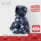 戴维贝拉（DAVE＆BELLA）儿童羽绒服女童上衣男童羽绒衣冬装新款宝宝衣服保暖小童外套 北极熊印花DB4238127-A 110 cm（建议身高100-110cm）