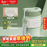物生物（RELEA）保温杯女士手持咖啡杯高颜值大容量水杯吸管杯学生杯子生日礼物