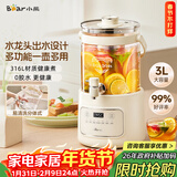 小熊（Bear）养生壶 养生桶花茶桶 水龙头烧水壶煮茶器煮茶壶 玻璃花茶壶恒温电热水壶 3L大容量ZDH-F30F1