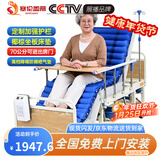 塞伦盖蒂护理床老人家用多功能医疗医用病床医院瘫痪病人专用可自大小便A1 【70公分全曲加气垫】