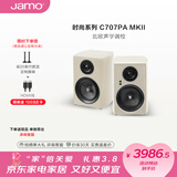 尊宝（JAMO）C707PA MKII二代有源音响无线蓝牙音响HIFI高保真2.0声道书架音箱家庭影院电视电脑桌面音响北欧米