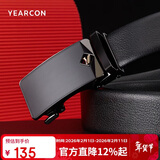 意尔康【新年情人节骐骥红礼盒】送男友父亲自动扣头层牛皮男士皮带