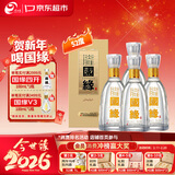 今世缘国缘淡雅 浓香型白酒 52度 500mL*4瓶装 年货送礼