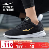 鸿星尔克跑步鞋秋季透气男鞋轻便网面通勤休闲跑鞋户外慢跑运动鞋子经典款 国王金-2113 44