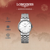 浪琴（LONGINES）瑞士手表 时尚系列 女士钢带机械表新年礼物L43224126