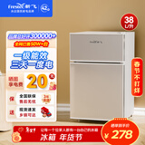 新飞（Frestec）小冰箱 冰箱小型双开门 迷你双门家用宿舍租房冷藏冷冻电冰箱节能省电 38L银【日销过百+租房必备】