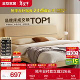 全友家居 双人大床家用高脚床板式床现代简约原木风主卧室床1.5x2米
