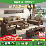 楠著实木沙发简约风胡桃木客厅沙发多功能储物转角沙发冬夏两用6102#