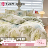 洁丽雅（Grace）四件套 A类抗菌面料全棉亲肤 100%纯棉AB版 1.5/1.8M床 梦夏