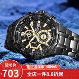 卡西欧（CASIO） 卡西欧(CASIO)男士手表 防水石英男表 EFR-539BK-1A钢带金色