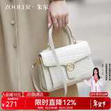 朱尔包包女款2026年新时尚鳄鱼纹手提包牛皮斜挎包女包新年情人节礼物