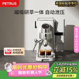 柏翠(petrus)咖啡机半自动小白觉醒PE3663Max研磨一体小型意式浓缩家用  新年礼物