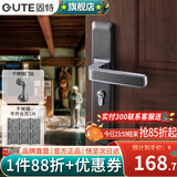 固特（GUTE）房间门锁卧室内分体门锁美式卫生间实木门把手静音门锁具房门锁 灰铬色+3片平开合页+门吸 左右通用