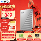 西部数据（WD）移动硬盘2TB type-c Ultra系列 2.5英寸 银 机械硬盘 笔记本电脑外接加密兼容Mac 大容量家庭存储