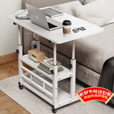 安尔雅床边电脑桌带轮可移动懒人桌子升降床上学习小书桌 暖白双层60*40