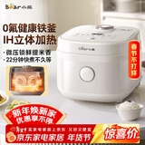小熊（Bear）电饭煲2-3人 健康耐磨0氟厚铁釜 IH立体环绕加热电饭锅 多功能微压预约不沾铁胆3L DFB-Q30V3