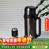 乐扣乐扣（LOCK&LOCK）保温壶户外旅行家庭保温套装黑色(手提广口壶1.8L+保温杯200ml)