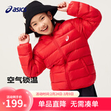 亚瑟士亚瑟士童装冬季中大儿童保暖连帽轻薄羽绒服【赠收纳袋】 0601红色 150 cm