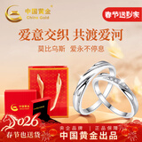 中国黄金莫比乌斯足银情侣戒指一对纯银对戒元旦跨新年礼物送女友老婆生日 交织情侣戒指【刻字贺卡】