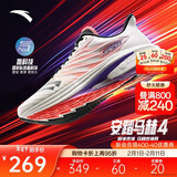 安踏马赫4代丨竞速训练跑步鞋男氮科技缓震跑鞋体考体测运动鞋男