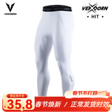 维动（VEIDOORN）篮球健身长裤运动紧身裤男高弹训练裤跑步压缩衣打底裤运动裤透气 标准款九分裤【白色】高弹舒适 L