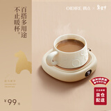 OIDIRE（偶点）加热杯垫恒温杯垫保温杯垫加热杯恒温杯牛奶加热器保温底座茶杯垫养生杯暖暖杯可调温智能 0L -白色标准款【不带水杯】
