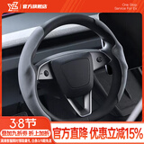 YZ适用tesla特斯拉YL/MY/M3方向盘套把超薄吸汗车内装饰改装丫配件 焕新版YL/MY/M3鹿皮绒方向盘套-灰色
