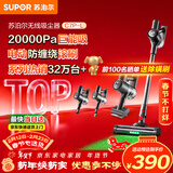 苏泊尔（SUPOR）苏泊尔无线手持吸尘器家用大吸力大功率吸尘长续航宠物家庭适用地毯猫毛狗毛吸毛器C7PLUS-L