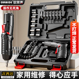 欧莱德德国欧莱德5.6VF小型手电钻电动螺丝刀套装螺丝批头家用多功能充 超强功率二级减速款+18件套+手提箱