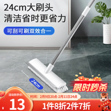 LYNN  长杆地板刷子 刷地刮水二合一卫生间浴室清洁刷刮水器缝隙刷