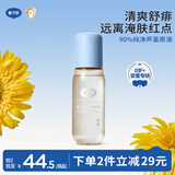 戴·可·思婴儿金盏花爽肤露桃子水宝宝液体爽身粉儿童痱子粉祛痱止痒120ML