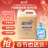 蓝月亮健康洗手液大桶补充装5kg+清爽洗手液套装 泡沫丰富家庭酒店餐厅