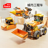 费乐（FEELO）兼容乐高大颗粒拼装积木玩具男孩儿童生日礼物工程2203-2
