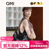 OMI欧米真皮hobo包腋下包女斜挎包轻奢通勤单肩托特包新年情人节礼物 深邃黑