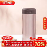 THERMOS膳魔师保冷保温杯400ml高真空不锈钢商务办公JCG-400 CAC