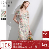 三彩2024春季新款油画碎花裙法式方领鱼尾裙优雅长裙气质清新女 豆绿花卉 S 155/80A