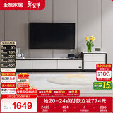 全友家居 电视柜现代简约岩板电视柜落地客厅家具储物收纳柜子