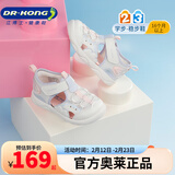 江博士（DR·KONG）夏季舒适休闲宝宝学步鞋透气幼儿童鞋 潮流百搭儿童凉鞋 米/紫 26 脚长约15.6-16.1