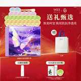 蔚蓝之美蝶豫新生面膜礼盒 深度补水保湿滋润抗皱紧致护肤套装女新年礼物