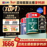 立邦硅藻净味墙面乳胶漆内墙漆荷净抗甲醛全效套装15L/约21KG