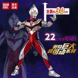 万代奥特曼儿童玩具男孩生日礼物巨大超可动迪迦12001