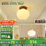 鹿家良品（LUUGAA）棉椛过道吸顶灯玄关灯奶油云朵灯原木风走廊灯阳台灯led中山灯具 【套餐C】棉花+柿子小吊灯