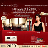 毛戈平鱼子酱面膜215g涂抹面膜抗皱紧致护肤礼盒情人节礼物女朋友