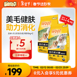 品卓爱倍犬儿欢成犬狗粮 小型中大型犬通用田园犬金毛泰迪柯基哈士奇 囤货装40斤