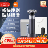 米家电动剃须刀S302 小米旋转式刮胡刀 双环弧面刀网 浮动贴面剃须 送男友生日礼物推荐