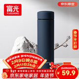 富光保温杯304不锈钢茶杯真空商务杯男女士保冷杯直身水杯子京东限定