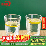 青苹果无铅玻璃水杯茶杯250ML6只装 饮料杯牛奶杯果汁杯啤酒杯多功能