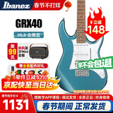 IBANEZ依班娜电吉他GRX40-MLB 金属蓝 初学者入门新手男女电吉他套装