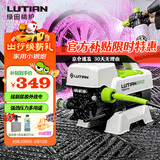 绿田（LUTIAN）高压洗车机感应家用清洗机洗车水枪水泵无刷车洗车神器银狐F4
