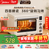 美的（Midea）多功能风炉电烤箱家用 空气炸锅烤箱一体机/40L大容量/四面搪瓷/热风循环/PT4012W二代